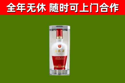 巴中烟酒回收五粮液酒.jpg