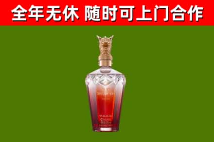 巴中烟酒回收皇家剑南春龙年.jpg