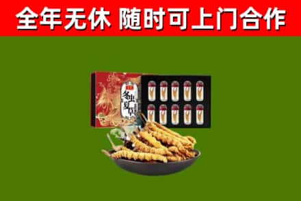 巴中烟酒回收冬虫夏草礼盒.jpg