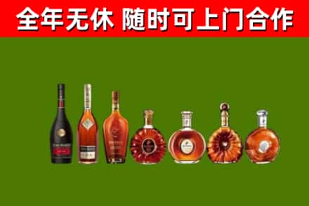 巴中烟酒回收洋酒价格.jpg