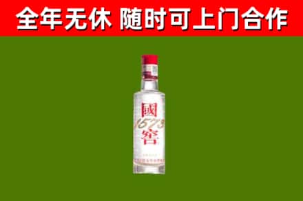 巴中烟酒回收1573酒.jpg