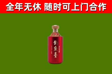 巴中烟酒回收钓鱼台.jpg