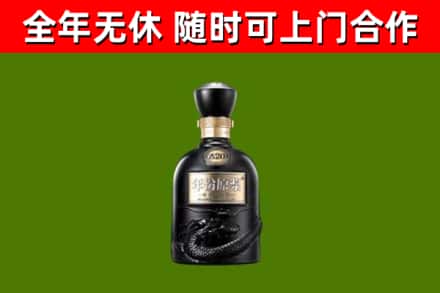 巴中烟酒回收古20酒.jpg