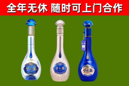 巴中烟酒回收梦之蓝系列.jpg