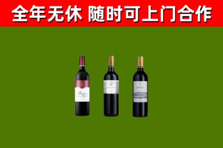 巴中烟酒回收拉菲红酒.jpg