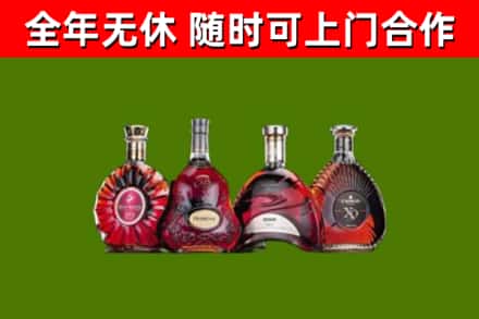 巴中烟酒回收洋酒.jpg