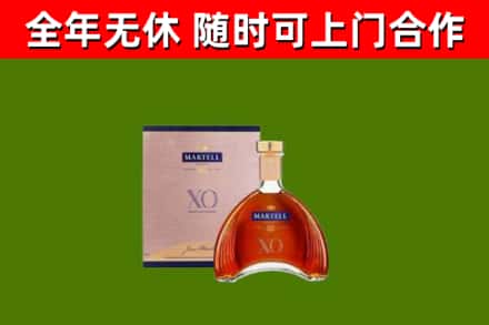 巴中烟酒回收马爹利洋酒.jpg