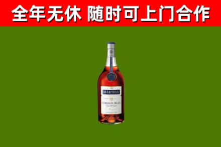 巴中烟酒回收马爹利蓝带洋酒.jpg